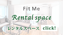 Rental_space